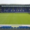 Стартова ціна лота 113 млн гривень: майно стадіону «Дніпро-Арена» виставлені на аукціон