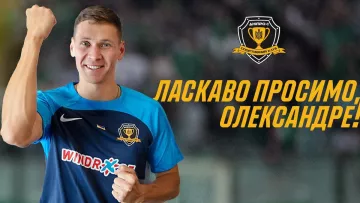 Заміна Довбику знайдена: Дніпро-1 оголосив про трансфер нападника із закордонного чемпіонату