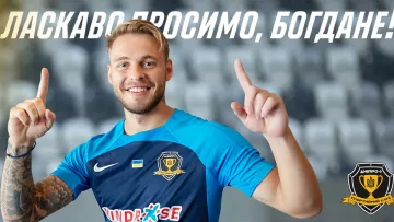 Динамо остаточно поставило крапку: клуб офіційно оголосив про трансфер півзахисника команди Луческу