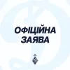 «Визнаємо можливі недоліки з нашого боку»: в Динамо відреагували на штраф у п’ять мільйонів гривень
