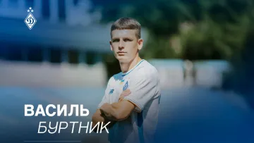 «‎За стилем гри схожий на Ван Дейка»: екстренер новачка Динамо Буртника оцінив якості захисника