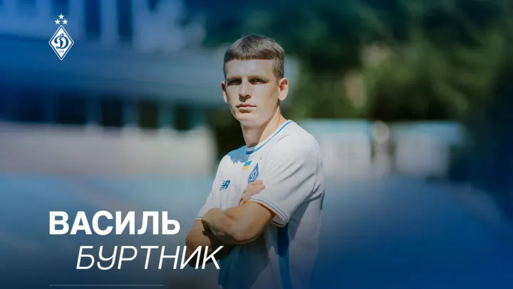 «За стилем гри схожий на Ван Дейка»: екстренер новачка Динамо Буртника оцінив якості захисника