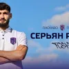 Епіцентр представив новачка літнього міжсезоння: команда Нагорняка підписала захисника з Європи