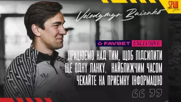 «Два тижні тому отримав українську візу»: менеджер Кривбасу – про приїзд ганця та підсилення команди