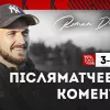 «На щастя, план на гру спрацював»: форвард Кривбаса прокоментував важливу перемогу над Дніпром-1