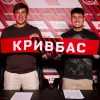 Кривбас представив десятого новачка: всі деталі переходу південноамериканця