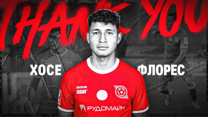 Кривбас покинув легіонер-півзахисник: мова не про Мендозу