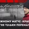 «Сподіваюсь, мені знову вдасться забити Шахтарю»: Хомченовський налаштований на перемогу в матчі з донеччанами