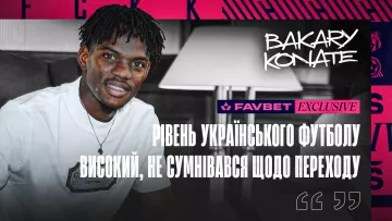 «Чув про успішні виступи українських клубів в ЛЧ та ЛЄ»: африканський новачок Кривбасу – про свій трансфер