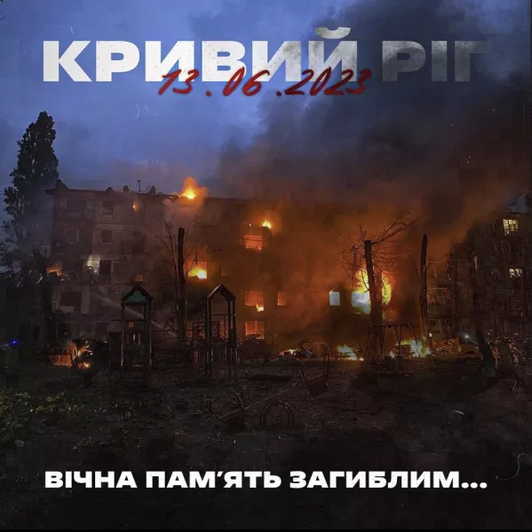 «Так ви будете палати у пеклі»: Кривбас відреагував на ракетний удар по житловому будинку у Кривому Розі