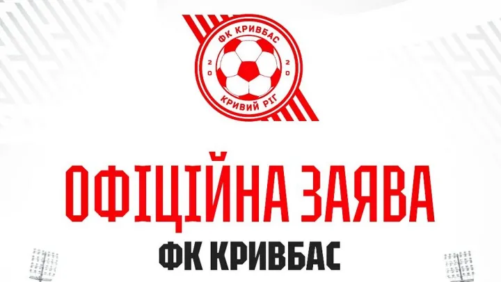 Кривбас повідомив про пораненого співробітника: російські терористи вдарили по ТРЦ у Кривому Розі