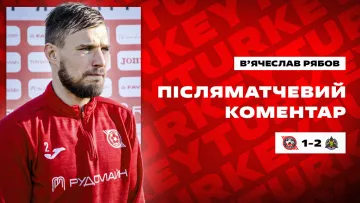 «Поступово буде зʼявлятися і наш малюнок гри»: гравець Кривбасу прокоментував турецькі збори