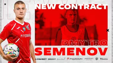 Кривбас підписав новий контракт з колишнім захисником Дніпра