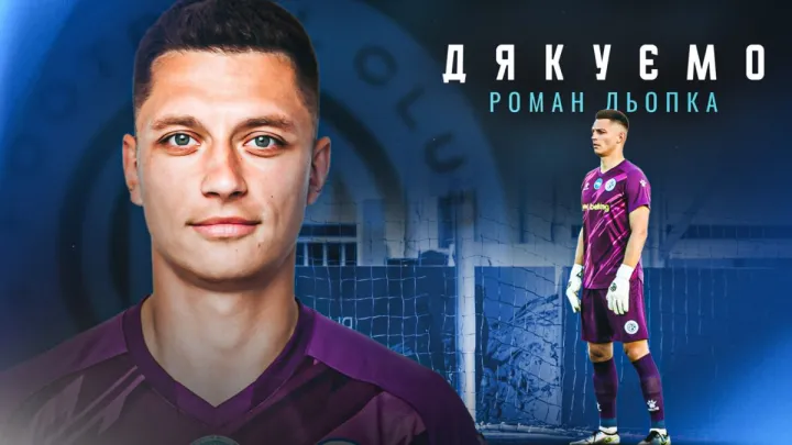 Кудрівка «виставила» за двері одного з лідерів команди: мова не про Сторчоуса
