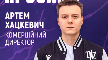 Кадрове поповнення в Черкасах: 22-річний син Хацкевича став комерційним директором ЛНЗ