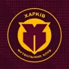 «Ребрендинг – це наслідок»: ФК Харків офіційно пояснив причину переформатування клубу