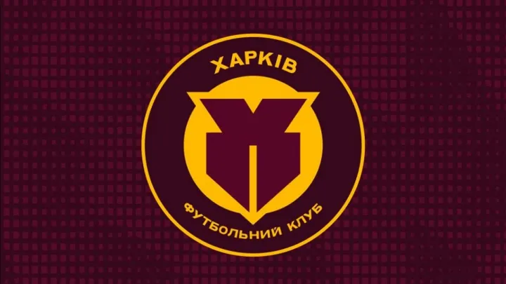 «Ребрендинг – це наслідок»: ФК Харків офіційно пояснив причину переформатування клубу