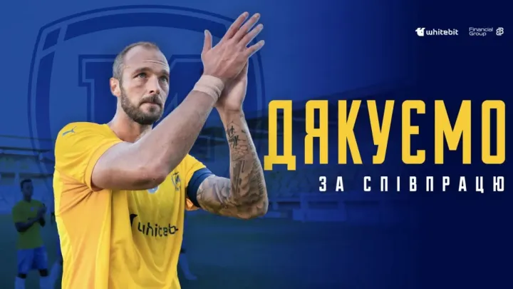 Вихованець Шахтаря виявився не потрібним Бартуловичу: Металіст 1925 офіційно попрощався з оборонцем