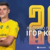 Скрипник отримав підсилення: Металіст 1925 підписав ексхавбека Дніпра-1