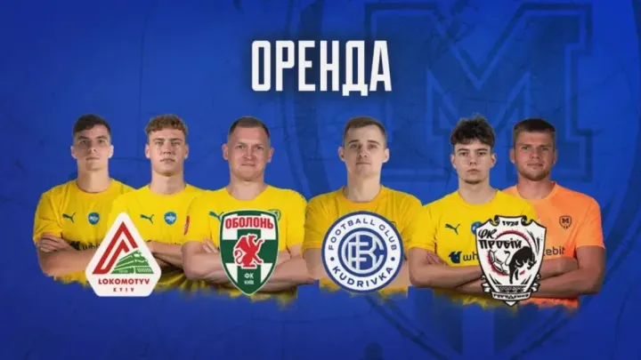 Металіст 1925 віддав відразу шість гравців в оренду: на кого не розраховує Бартулович у сезоні 2025/26