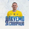 Бартуловичу він не знадобився: Металіст 1925 оголосив про розставання з ветераном команди
