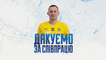 Бартуловичу він не знадобився: Металіст 1925 оголосив про розставання з ветераном команди