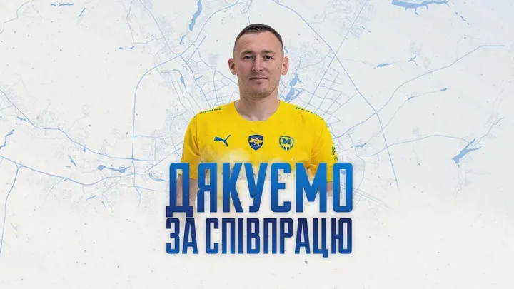 Бартуловичу він не знадобився: Металіст 1925 оголосив про розставання з ветераном команди