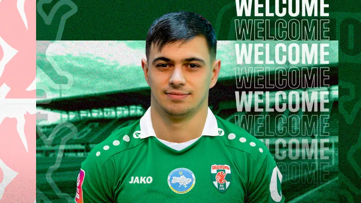 Перше підсилення: Оболонь підписала футболіста з досвідом гри у Прем'єр-лізі