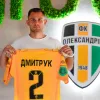Олександрія оголосила про трансфер: Шаран отримав вихованця Динамо та ексоборонця молодіжної збірної України