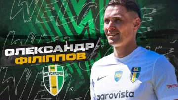 Філіппов офіційно перейшов до нового клубу УПЛ: стали відомі умови контракту екснападника Дніпра-1