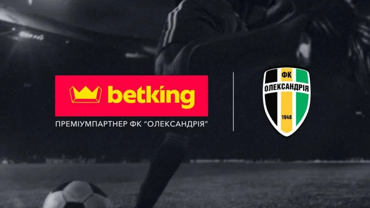 ФК Олександрія отримав нового преміумпартнера: срібний призер УПЛ співпрацюватиме з відомим брендом