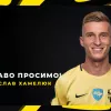 Буковина підсилилася гравцем з УПЛ: раніше він виступав за українську молодіжку