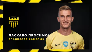 Буковина підсилилася гравцем з УПЛ: раніше він виступав за українську молодіжку