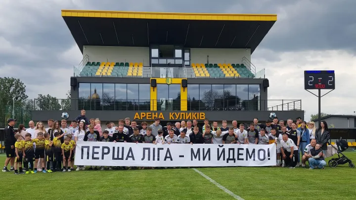Осічка конкурента принесла тріумф: Куликів-Білка підвищилася в класі після поразки Полісся-2