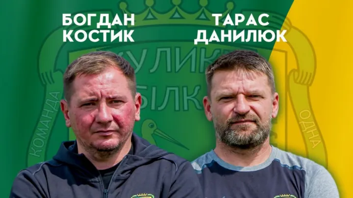 Клуб Другої ліги кардинально відреагував на кінець сезону: на двері вказали головному тренеру і його асистенту