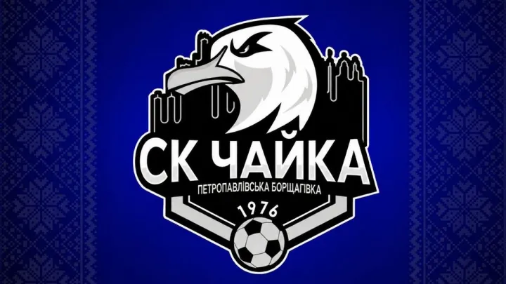 Чайка знімається з Другої ліги: один із лідерів чемпіонату призупинив виступи на професійному рівні