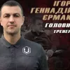 «З керівництвом Васту постійно спілкувалися цілий рік»: Єрмаков – про нові цілі, Говерлу, Олімпік та Дніпро-1
