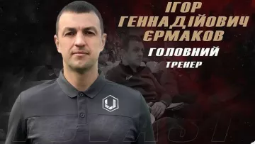 «З керівництвом Васту постійно спілкувалися цілий рік»: Єрмаков – про нові цілі, Говерлу, Олімпік та Дніпро-1