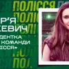 23-річна дівчина стала президенткою Полісся: вона поділилася амбіційними планами