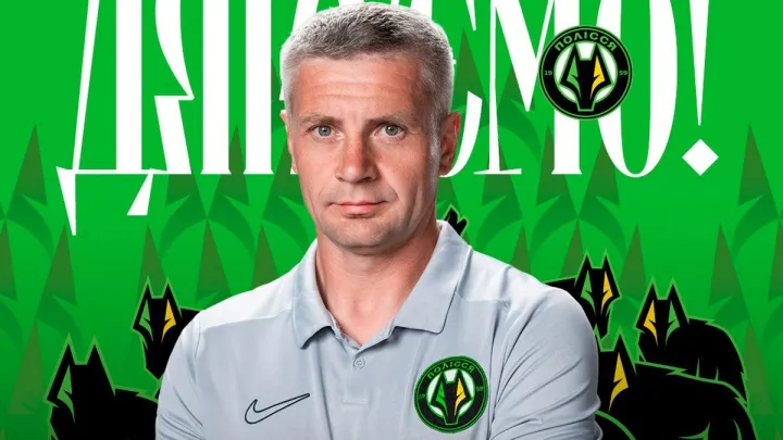 Полісся залишилося без тренера: житомирський клуб припинив співпрацю з фахівцем