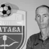 Помер Володимир Сисенко: головному тренеру СК Полтава було 63 роки