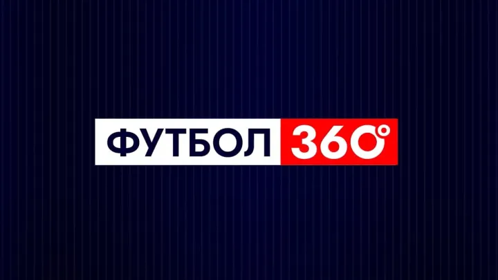 В Україні створили нову головну футбольну програму країни: в одному шоу показуватимуть УПЛ і чемпіонати Європи