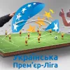 Символічна збірна УПЛ сезону 2023/24: експерти назвали найкращих гравців та тренерів – не обійшлось і без розчарувань