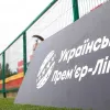 «Зараз вже говориться, щоби поміняти структуру проведення чемпіонату»: на УПЛ можуть чекати тектонічні зміни