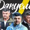 Черговий клуб УПЛ залишився без головного тренера: про відхід фахівця оголосили офіційно