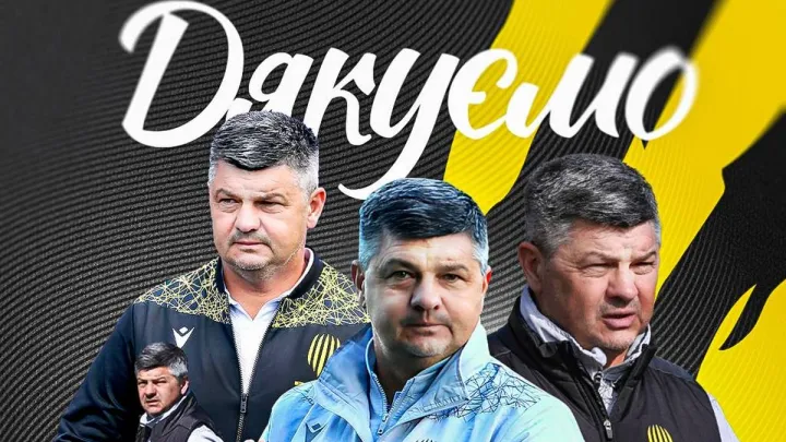 Черговий клуб УПЛ залишився без головного тренера: про відхід фахівця оголосили офіційно