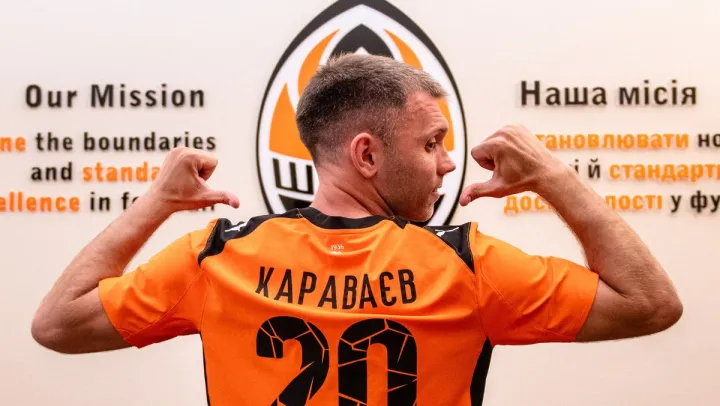 Як ветерани Динамо відреагували на перехід Караваєва в Шахтар: гравець згадав розмови з Ярмоленком і Буяльським