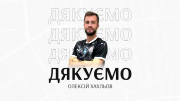 Зоря зробила висновки: луганський клуб офіційно оголосив про розрив контракту з гравцем