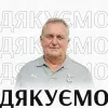 «Відчуття змішані, рішення непросте»: Зорю покинув культовий для клубу фахівець – де далі працюватиме Коваль