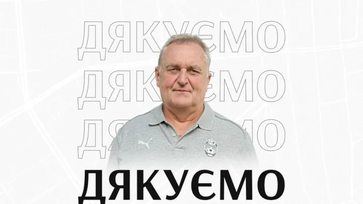 «Відчуття змішані, рішення непросте»: Зорю покинув культовий для клубу фахівець – де далі працюватиме Коваль